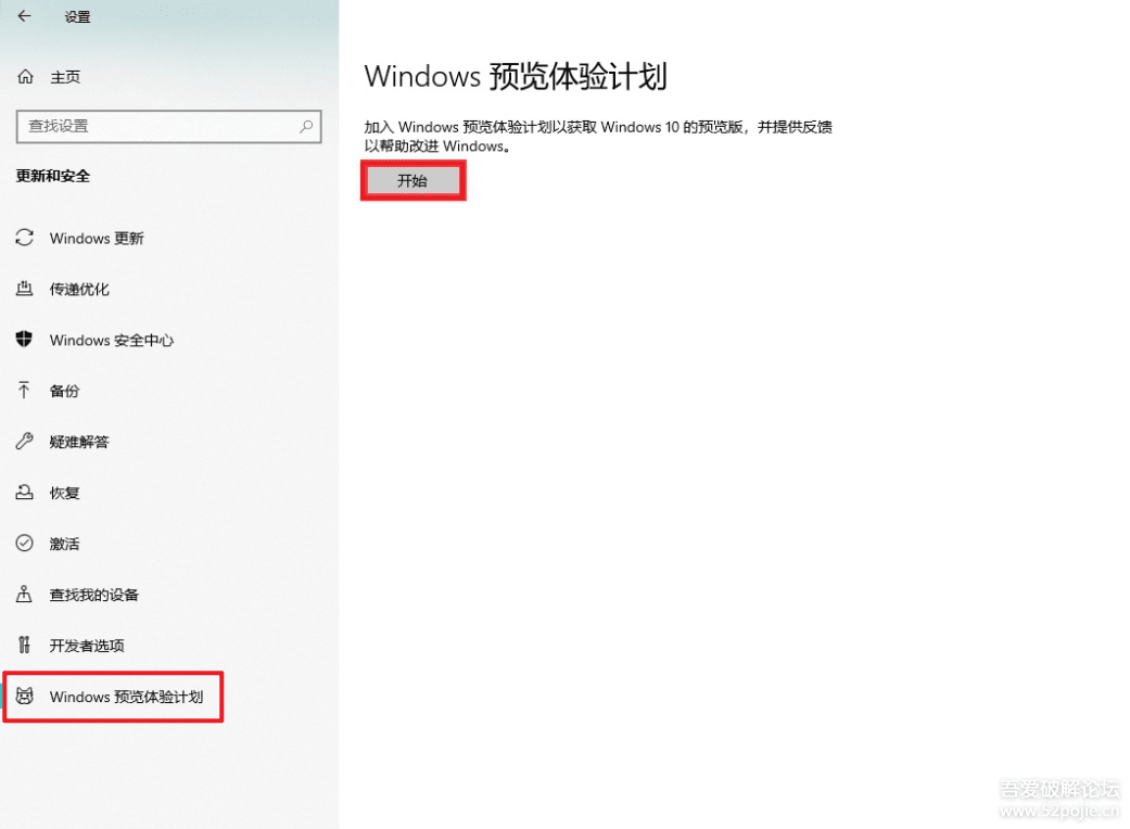 Windows10 升级 Windows11 教程 （无视TMP2.0）