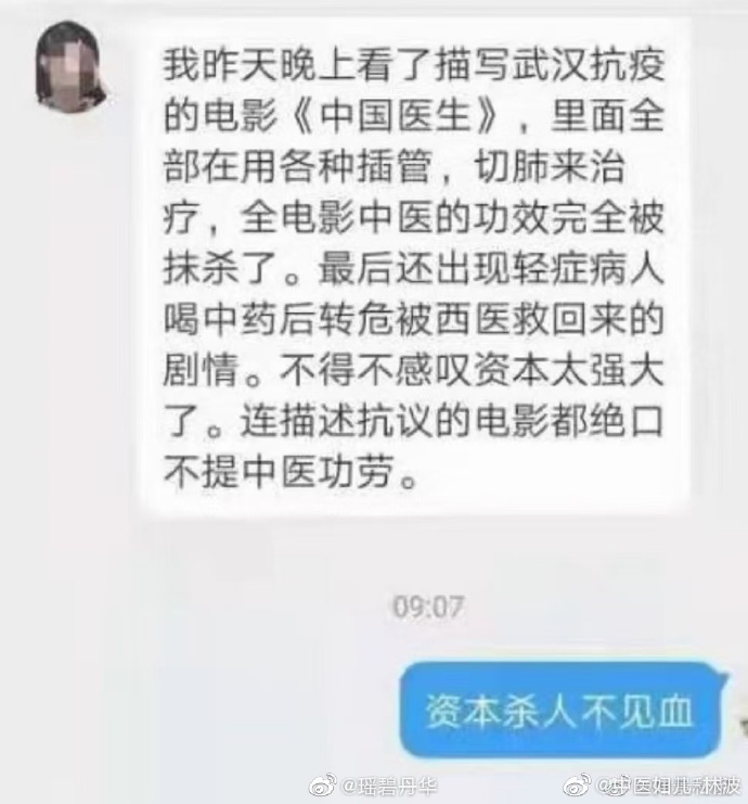 【喷嚏图卦20210712】我也曾经是一个梦想仰望星空的孩子