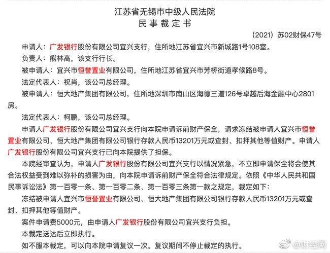 【喷嚏图卦20210719】一个危机悬崖边的舞者