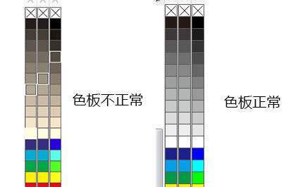 CDR(coreldraw)调色板色彩出错，白色变成淡黄色怎么办