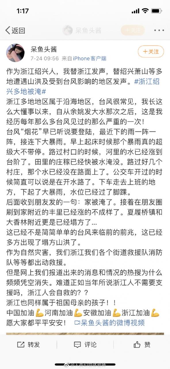 【喷嚏图卦20210725】我喜欢的世界大概就该是这个样子的