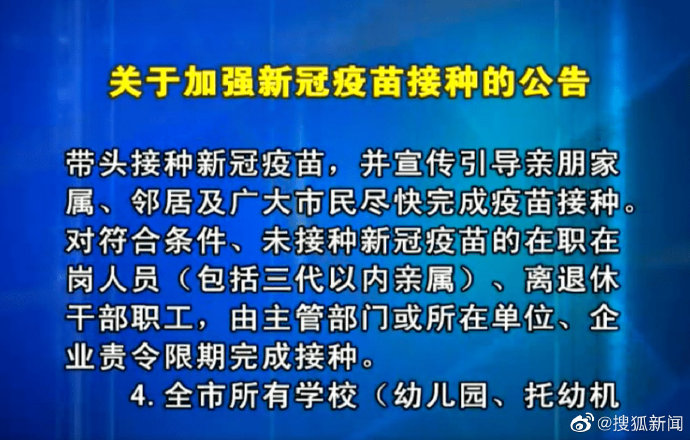 【喷嚏图卦20210715】自我往上挂路灯，从我向下达尔文