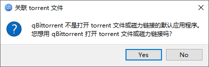 磁力BT下载搜索工具qBittorrent 4.3.6.10 绿色便携增强版