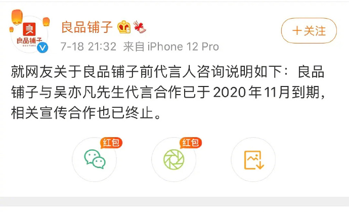 【喷嚏图卦20210719】一个危机悬崖边的舞者