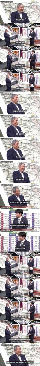 【喷嚏图卦20210725】我喜欢的世界大概就该是这个样子的