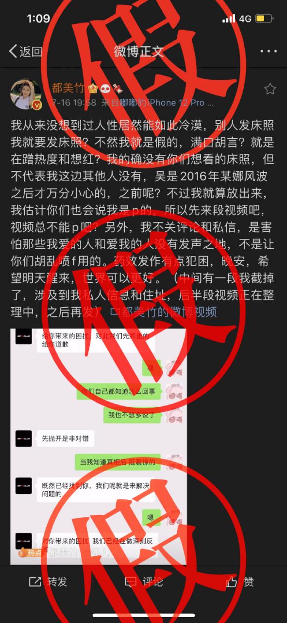 【喷嚏图卦20210719】一个危机悬崖边的舞者