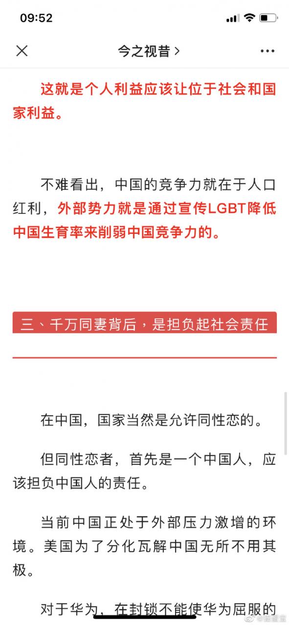 【喷嚏图卦20210709】在民警的不懈努力下，多年的隔阂被血浓于水的亲情所融化