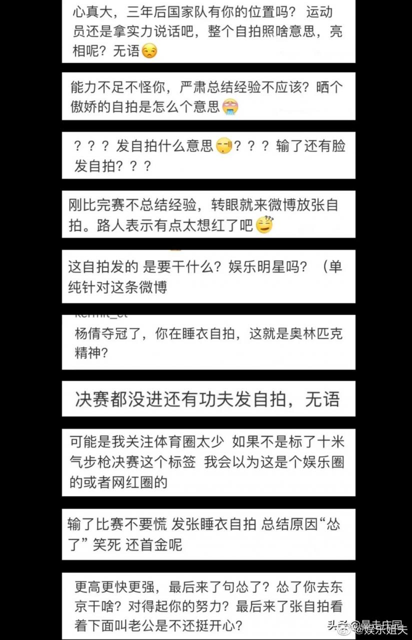 【喷嚏图卦20210725】我喜欢的世界大概就该是这个样子的