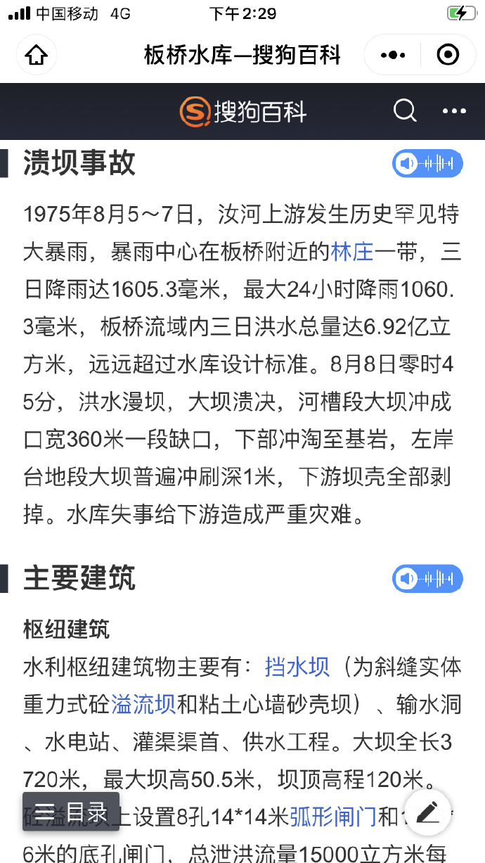 【喷嚏图卦20210808】附近的动物们是第一次看到人类之间的打斗场面