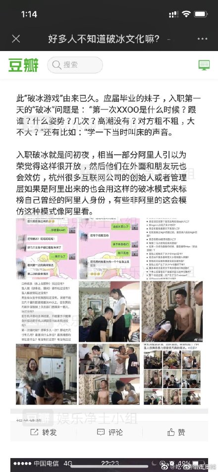 【喷嚏图卦20210808】附近的动物们是第一次看到人类之间的打斗场面