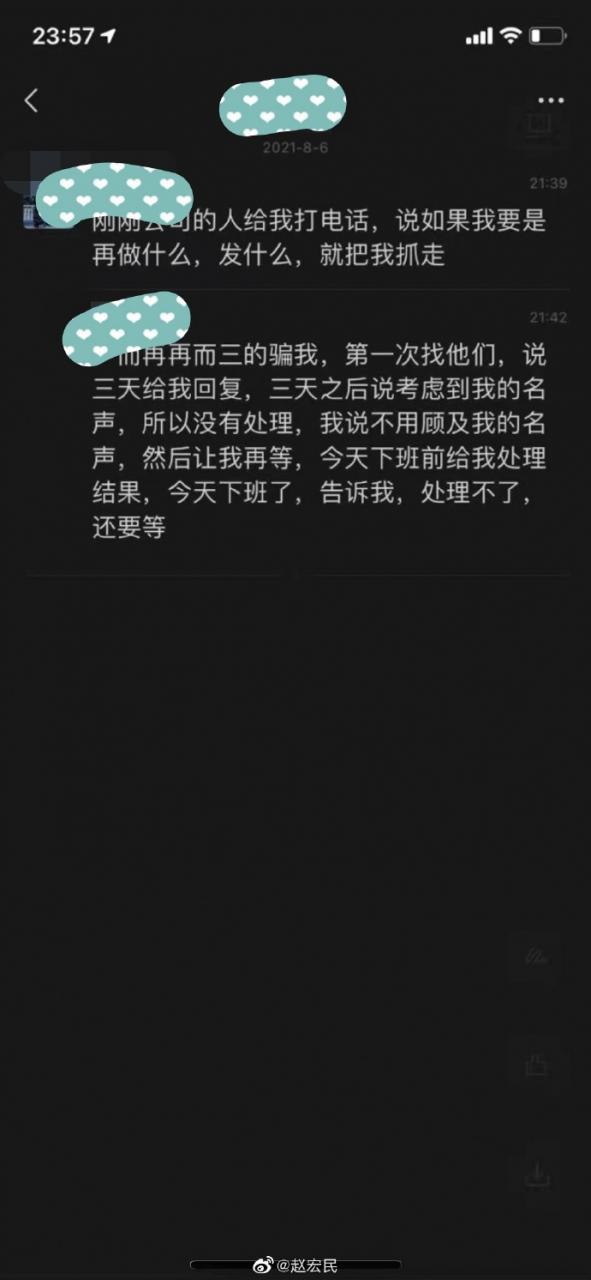 【喷嚏图卦20210808】附近的动物们是第一次看到人类之间的打斗场面