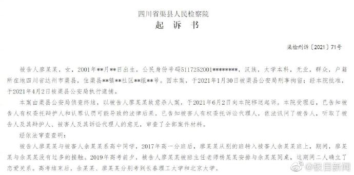 【喷嚏图卦20210819】有人问我，你最希望的抗疫场景是怎样的