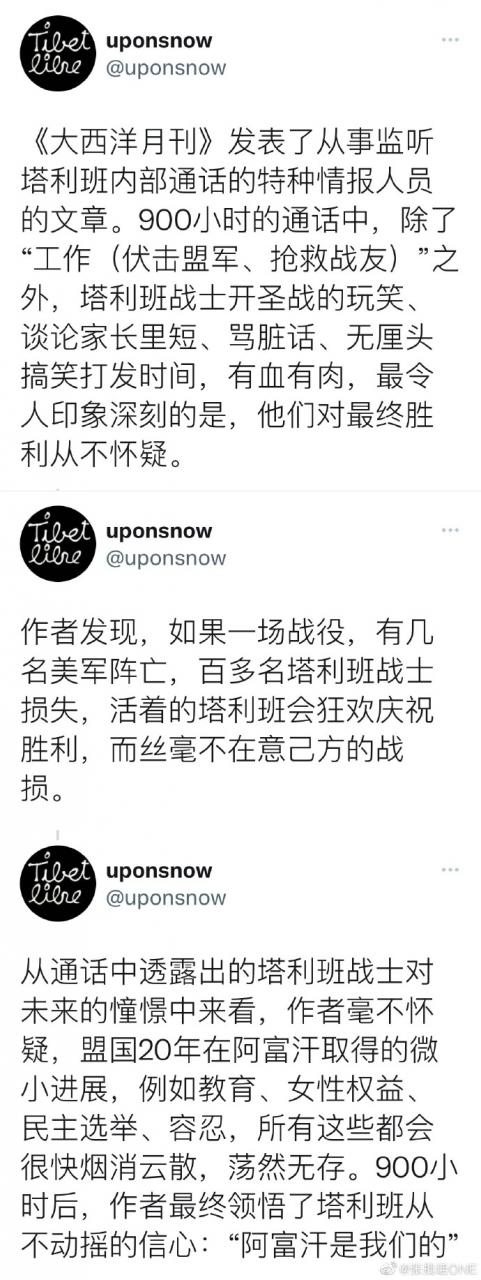 【喷嚏图卦20210820】世界上没有任何事物是一成不变的