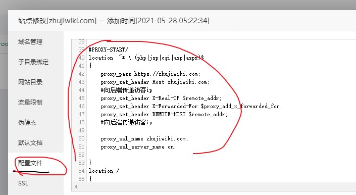 宝塔面板使用Nginx进行反代，提升网站访问速度和增强防护；反代Cloudflare CDN设置