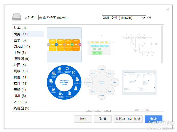 免费开源思维导图diagrams