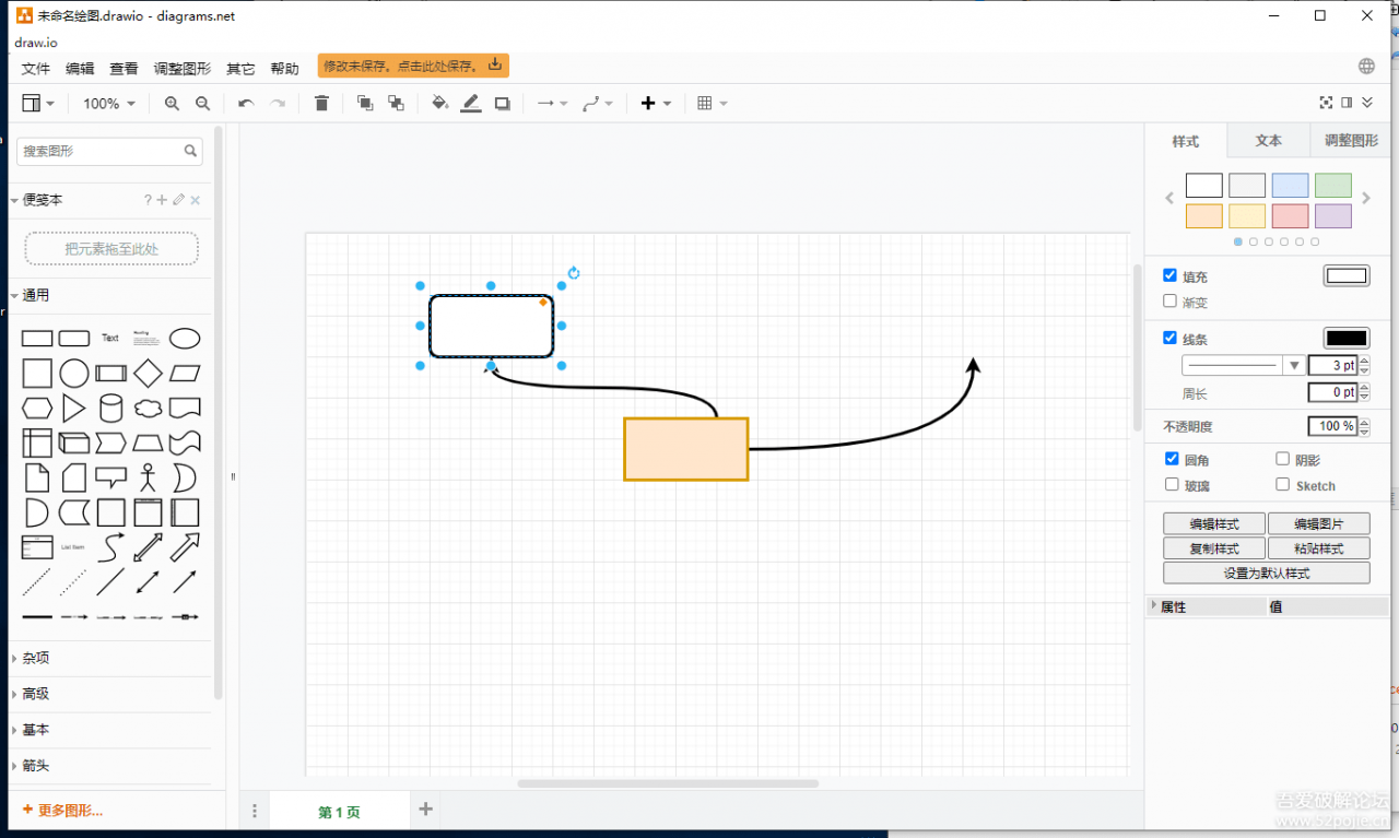 免费开源思维导图diagrams