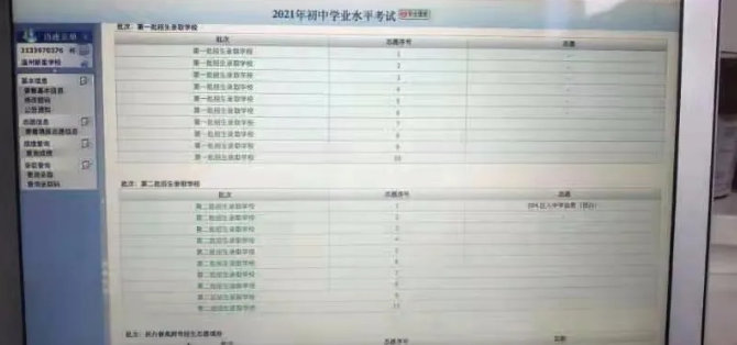 【喷嚏图卦20210824】在这个国家，吃亏的总是穷人