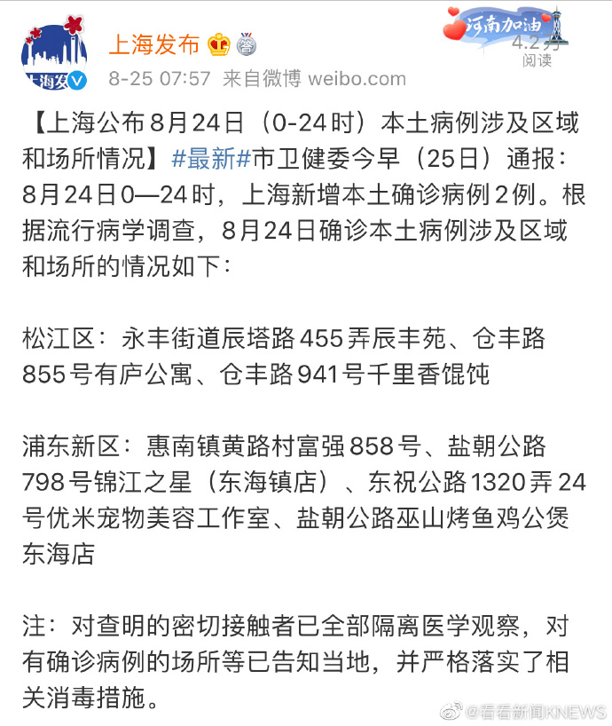 【喷嚏图卦20210825】是时候卷起袖子建设阿富汗了