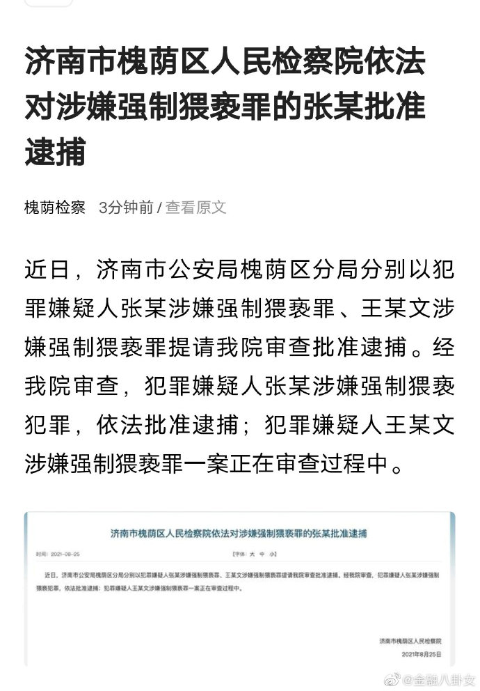 【喷嚏图卦20210825】是时候卷起袖子建设阿富汗了