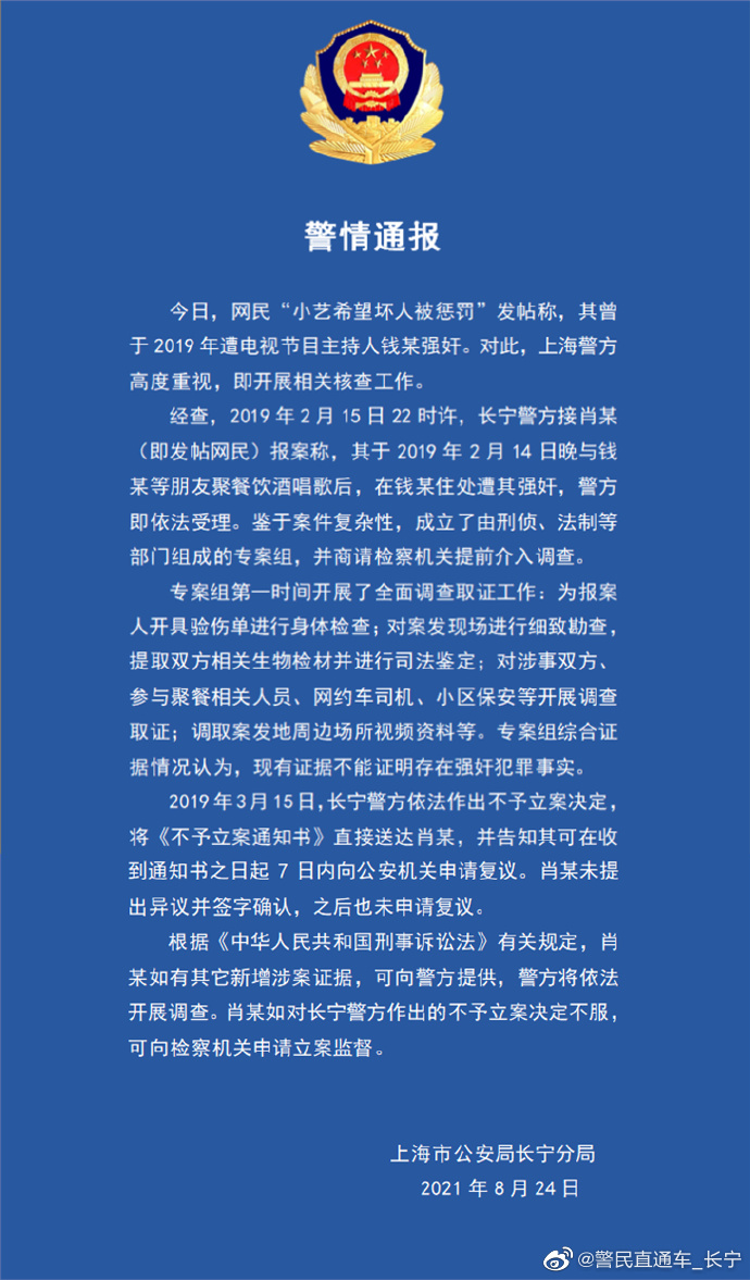 【喷嚏图卦20210825】是时候卷起袖子建设阿富汗了