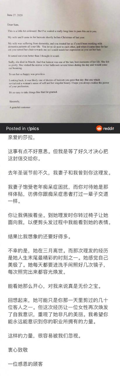 【喷嚏图卦20210825】是时候卷起袖子建设阿富汗了