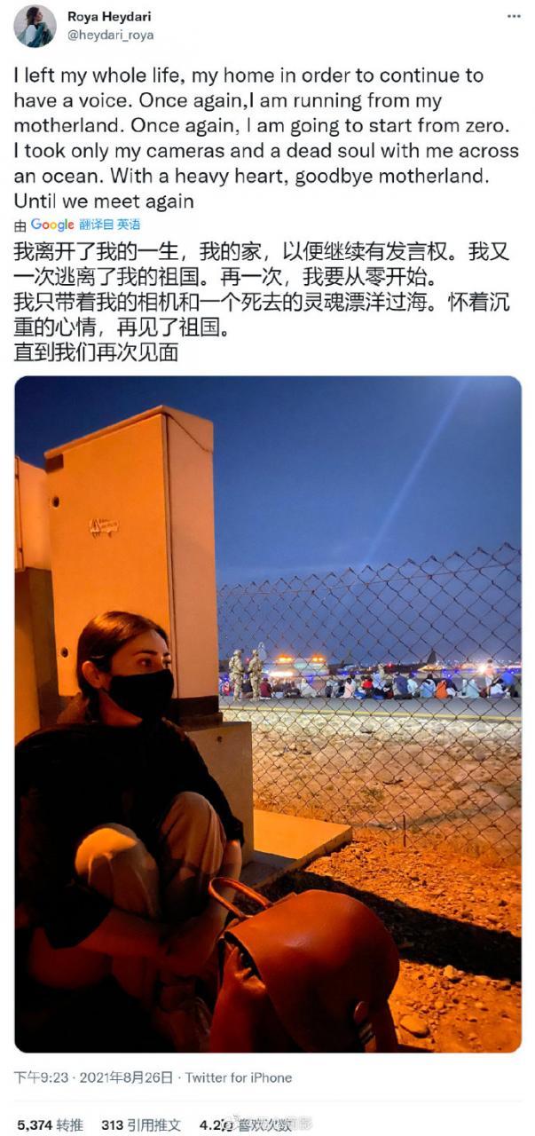 【喷嚏图卦20210827】那一年的情绪像过山车一样，一时高涨，一时沮丧