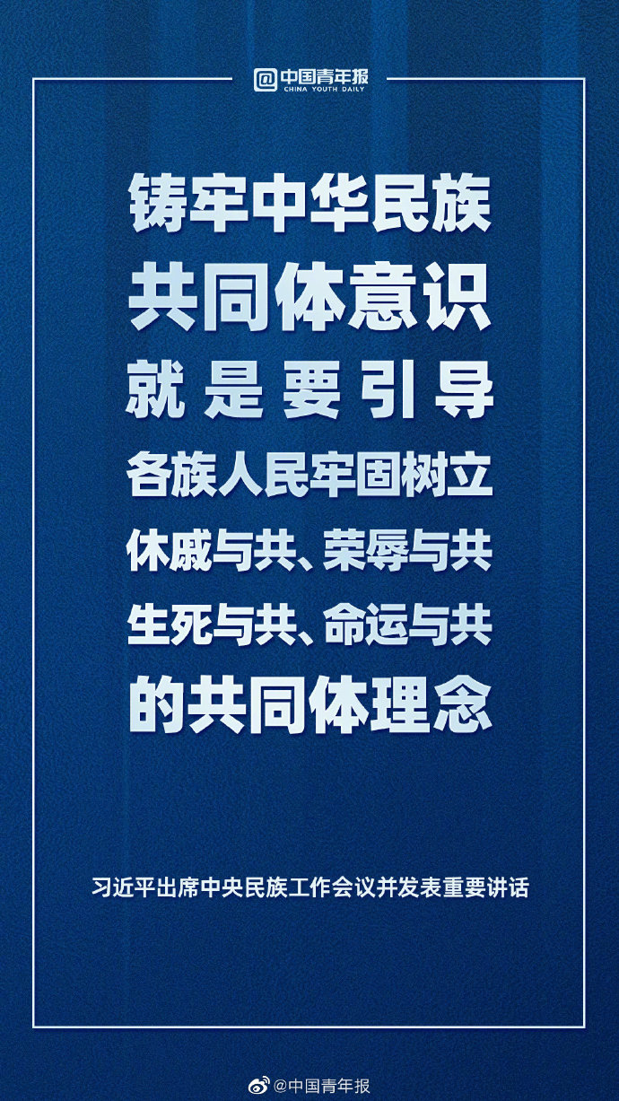 【喷嚏图卦20210829】所有事都挥舞着国家的棒子，不允许发出一点个人的悲鸣