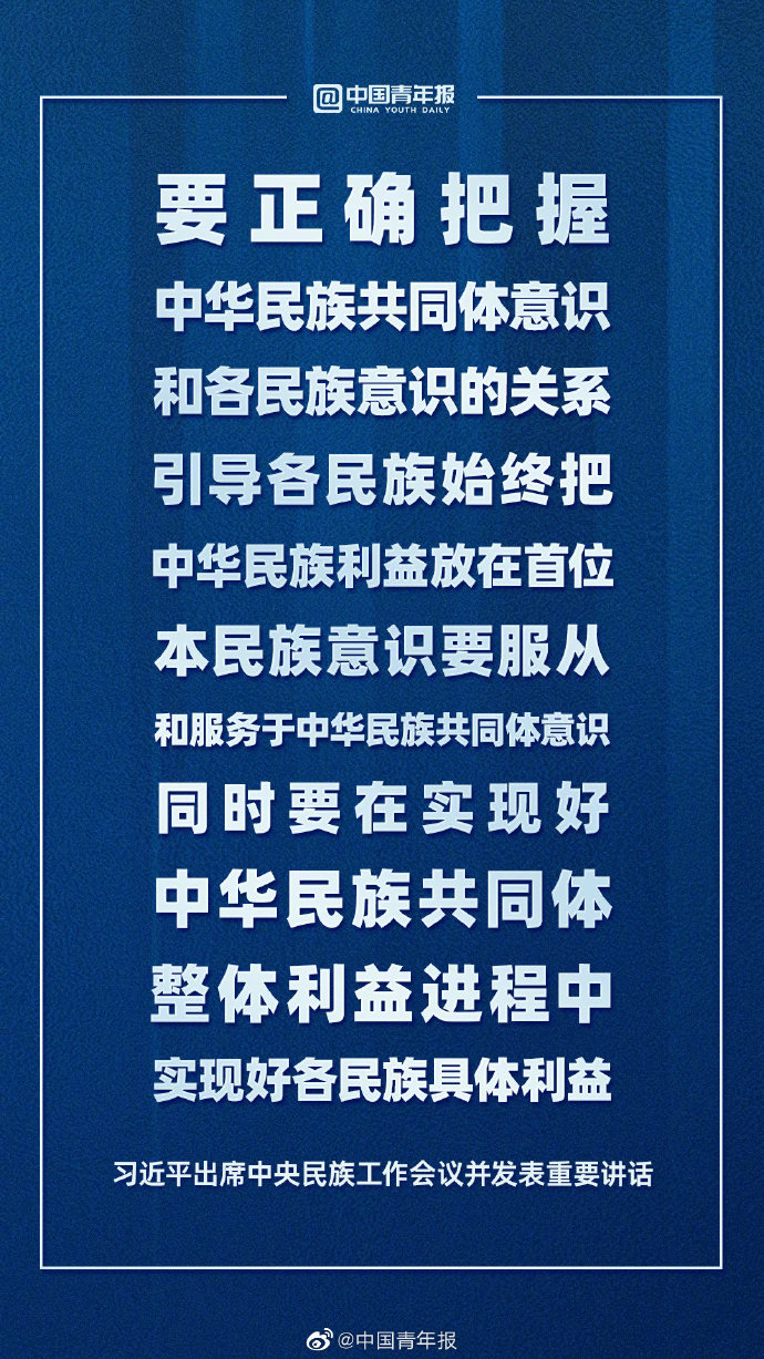 【喷嚏图卦20210829】所有事都挥舞着国家的棒子，不允许发出一点个人的悲鸣