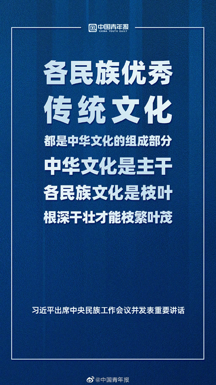 【喷嚏图卦20210829】所有事都挥舞着国家的棒子，不允许发出一点个人的悲鸣