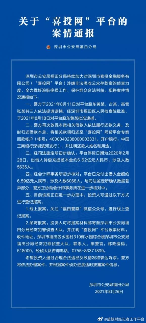 【喷嚏图卦20210829】所有事都挥舞着国家的棒子，不允许发出一点个人的悲鸣