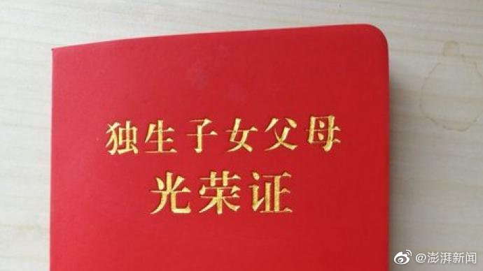 【喷嚏图卦20210829】所有事都挥舞着国家的棒子，不允许发出一点个人的悲鸣