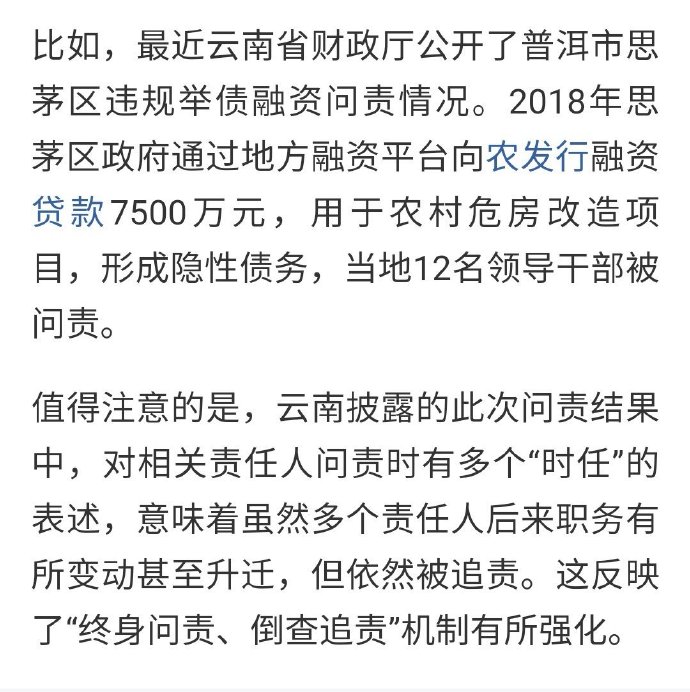 【喷嚏图卦20210829】所有事都挥舞着国家的棒子，不允许发出一点个人的悲鸣