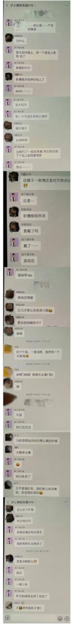 【喷嚏图卦20210813】很多时候的很多决策，就像推到了第一块多米诺骨牌