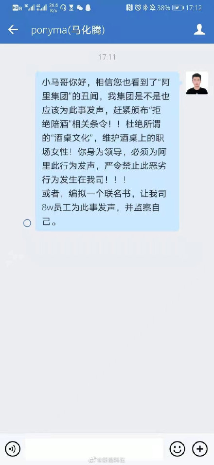 【喷嚏图卦20210812】我们大家千万别被他们忽悠了