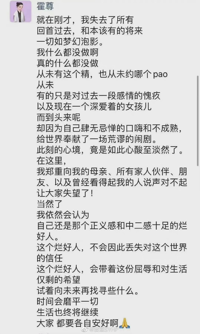 【喷嚏图卦20210813】很多时候的很多决策，就像推到了第一块多米诺骨牌