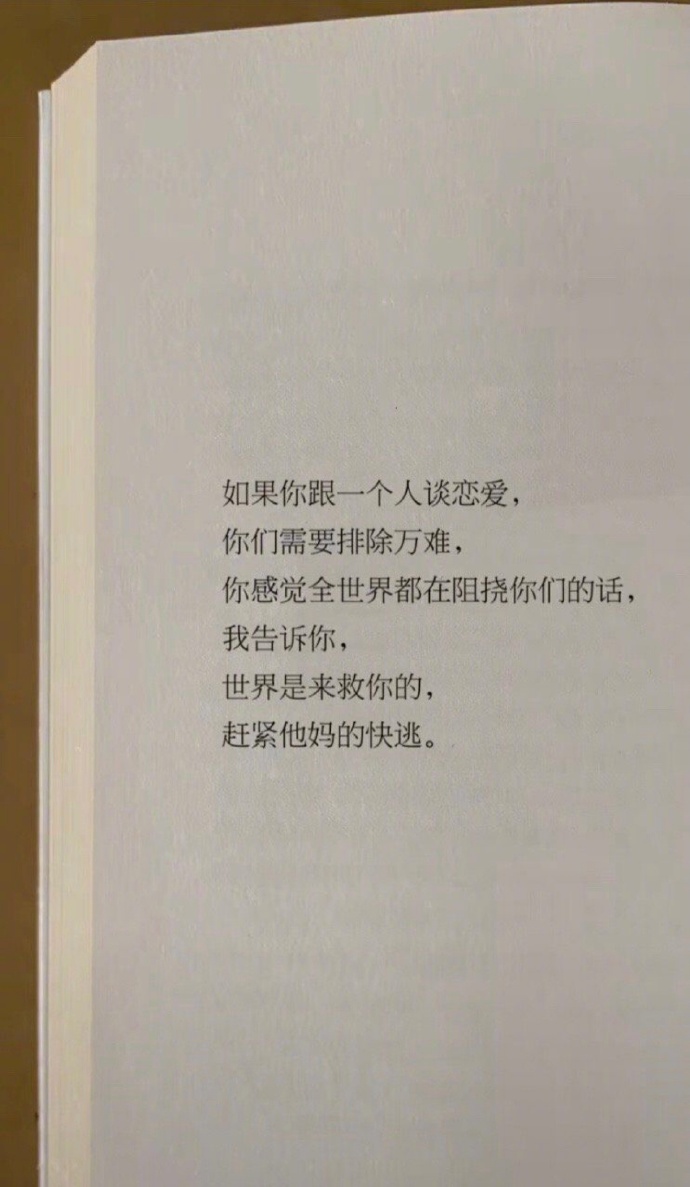 【喷嚏图卦20210812】我们大家千万别被他们忽悠了