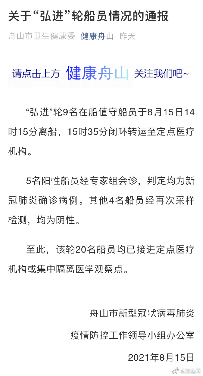 【喷嚏图卦20210816】人类文明本身十分脆弱，如同薄纸