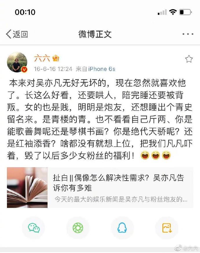 【喷嚏图卦20210801】她还是妹妹的年龄，却选择了成为其他女孩的姐姐