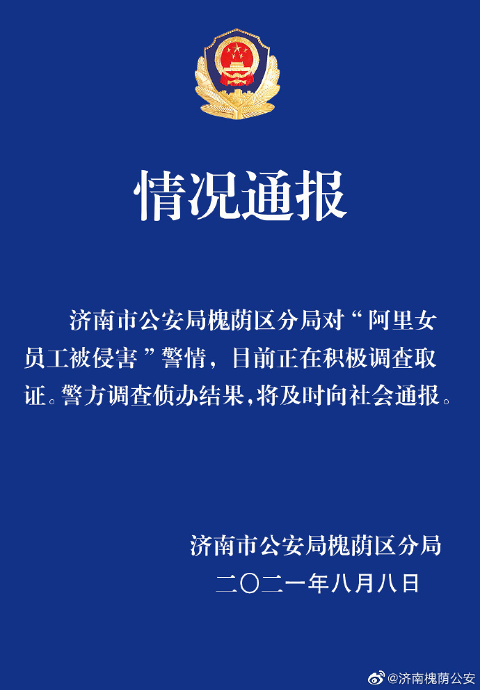 【喷嚏图卦20210808】附近的动物们是第一次看到人类之间的打斗场面