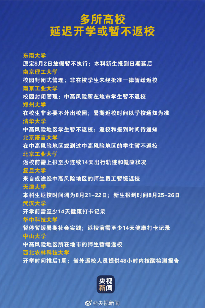 【喷嚏图卦20210805】我想赢了奖金，寄回去给妈妈治病