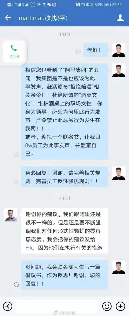 【喷嚏图卦20210812】我们大家千万别被他们忽悠了