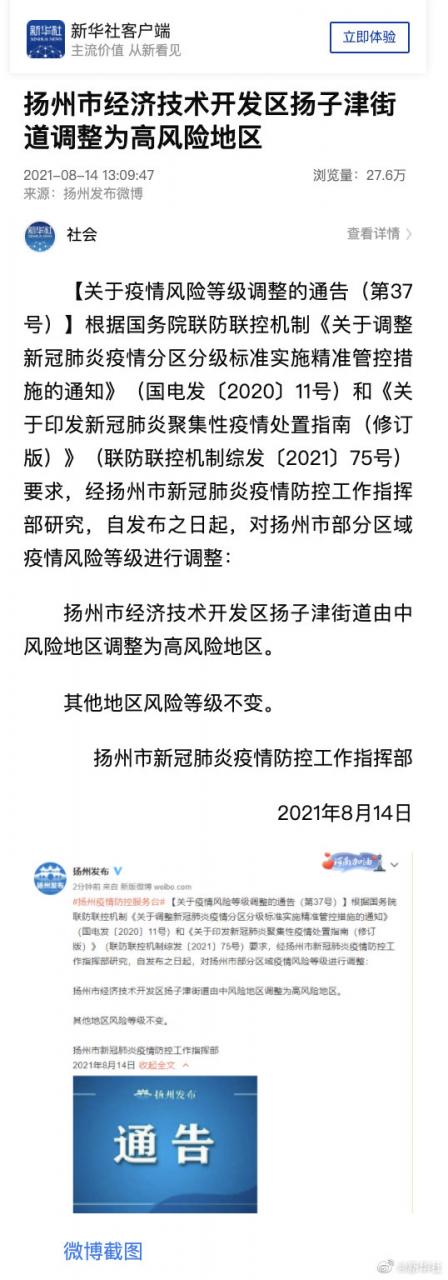 【喷嚏图卦20210814】重要的是永远维持一种认真保护自己的姿态