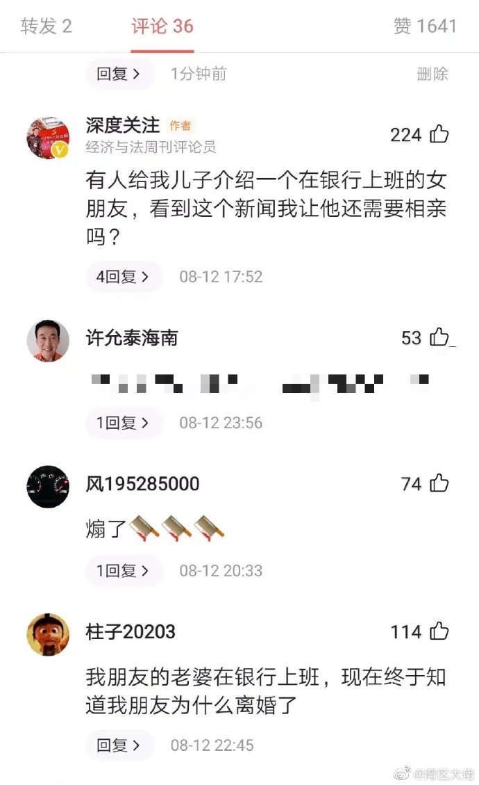 【喷嚏图卦20210813】很多时候的很多决策，就像推到了第一块多米诺骨牌