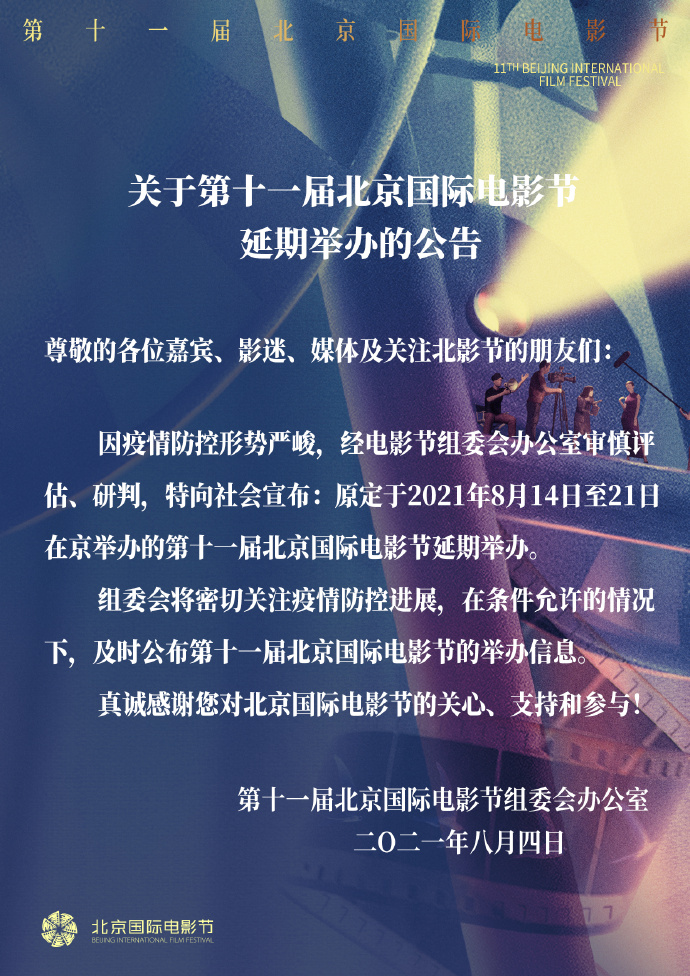 【喷嚏图卦20210805】我想赢了奖金，寄回去给妈妈治病