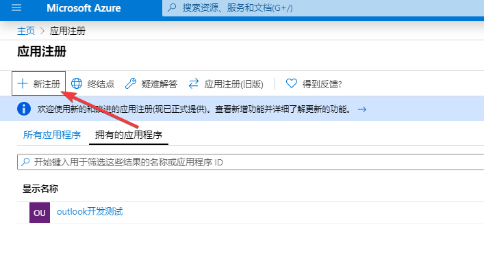 E5 自动订阅程序