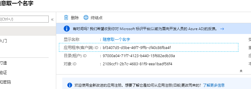 E5 自动订阅程序