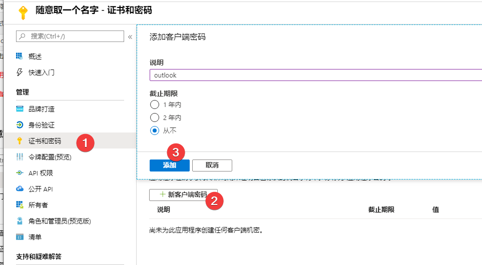 E5 自动订阅程序