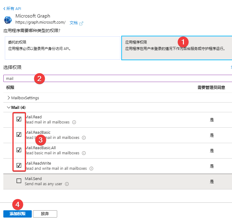 E5 自动订阅程序