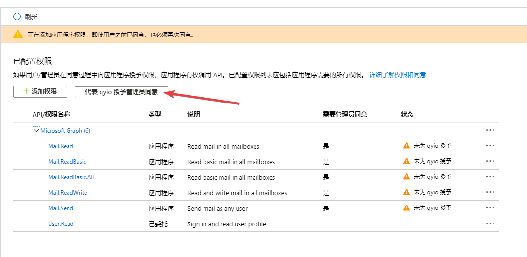 E5 自动订阅程序