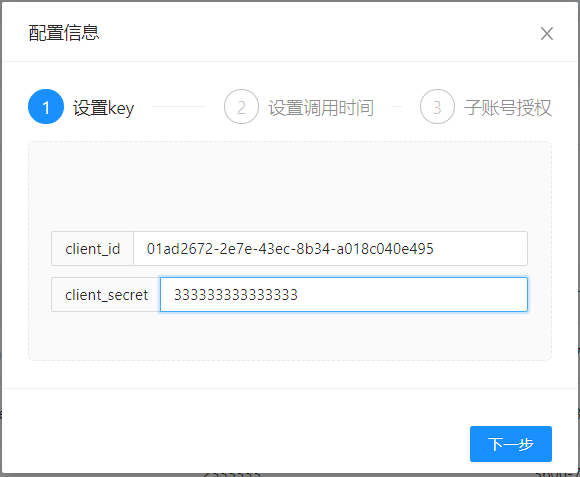 E5 自动订阅程序